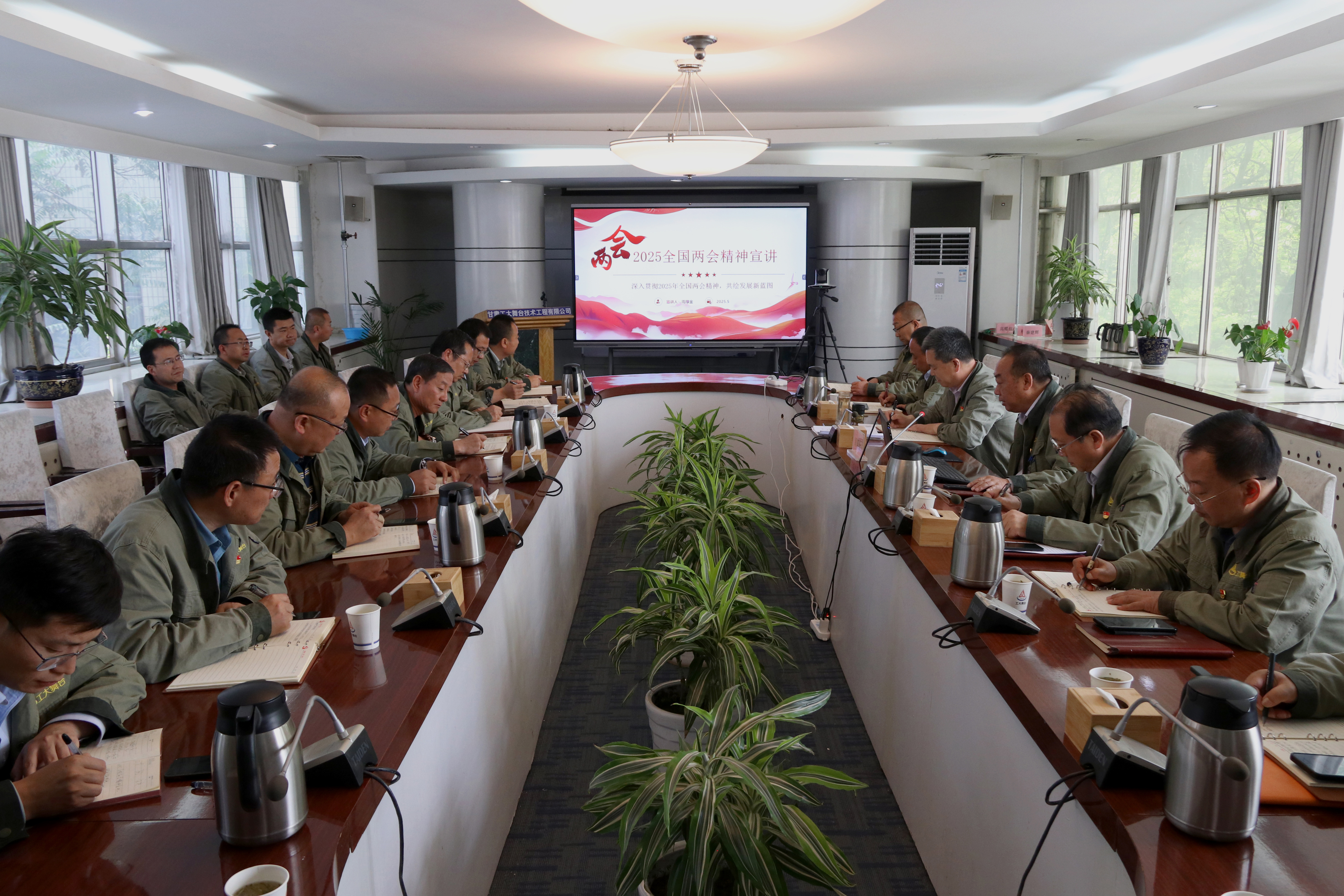 甘肅電氣集團黨委委員、副總經理，工大舞臺黨委書記、董事長周厚金在工大舞臺公司宣講全國兩會精神